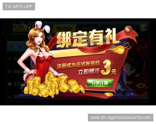 进口ag真人试玩游戏攻略，助你轻松掌握游戏技巧赢取大奖