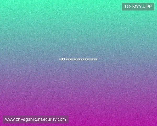 选择PA真人官网入口的理由，体验优质游戏内容和专业客户服务