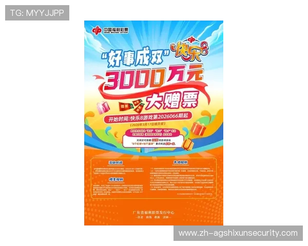 探索AG国际中文站最新优惠活动和丰富游戏内容助你轻松赢取丰厚奖金