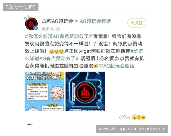 AG手机app官网最新版本下载安装指南帮助玩家轻松获取游戏最新内容与更新信息 AG手机app官网最新版本下载安装指南帮助玩家轻松获取游戏最新内容与更新信息