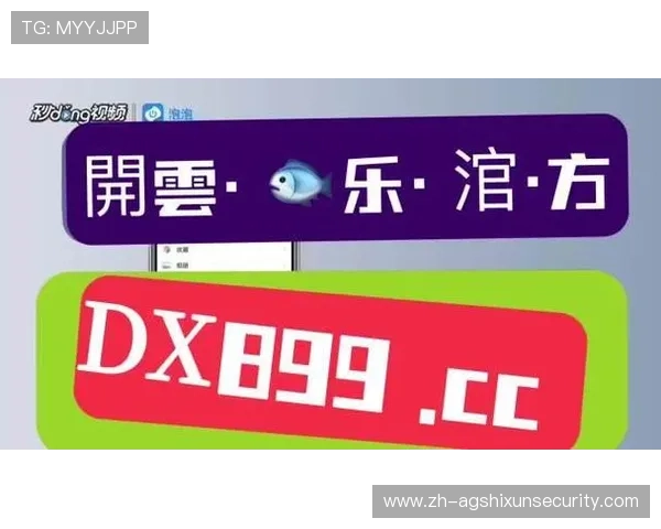 AG真人下載最新官方平台安全稳定,轻松畅玩多种真人娱乐游戏体验 AG真人下載最新官方平台安全稳定,轻松畅玩多种真人娱乐游戏体验