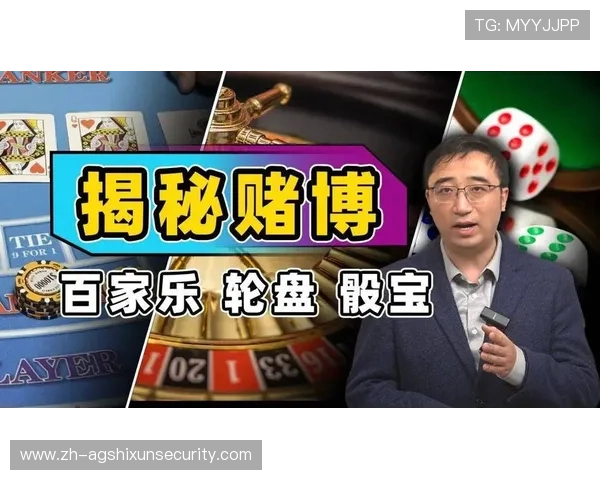 在百家乐技巧论坛中学习高效的资金管理和心理控制技巧确保你在游戏中保持最佳状态 在百家乐技巧论坛中学习高效的资金管理和心理控制技巧确保你在游戏中保持最佳状态