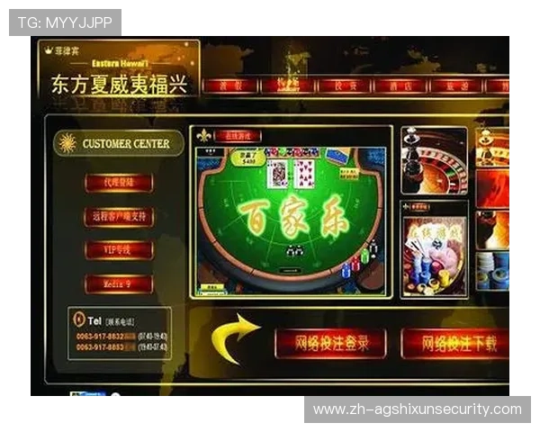 真人百家乐电脑版常见问题解答，帮助玩家解决在游戏过程中遇到的技术和操作难题