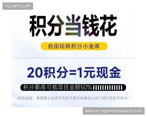 米兰真人版会员注册成功后可以享受哪些专属特权与优惠活动详解