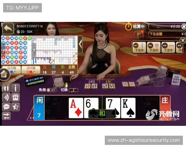 网络真人百家乐常见问题解答帮助玩家解决实际操作中的疑难