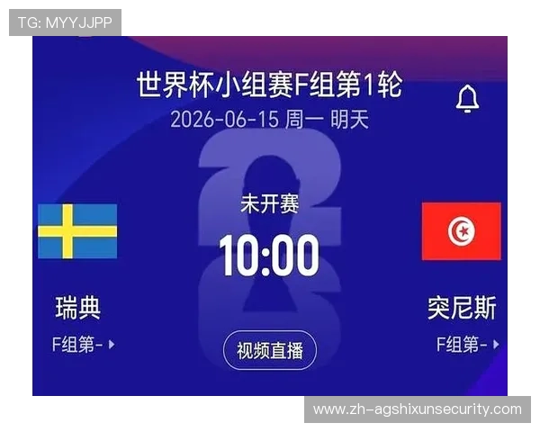 世界杯日本瑞典比赛比分表免费下载,提供完整比赛统计与赛后分析资料 世界杯日本瑞典比赛比分表免费下载,提供完整比赛统计与赛后分析资料