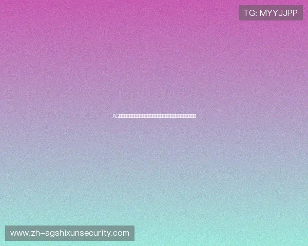AG官网提款常见问题解答:应对世界杯赛事期间的提款难题与解决方案 AG官网提款常见问题解答:应对世界杯赛事期间的提款难题与解决方案