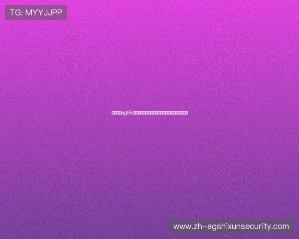 尊龙凯时ag95在世界杯期间的安全保障措施与用户体验优化方案