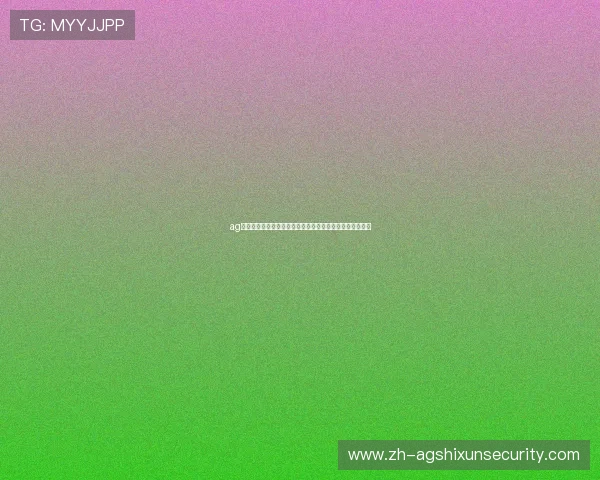 ag旗舰厅网最新优惠活动不断，助你轻松赢取丰富奖励和福利