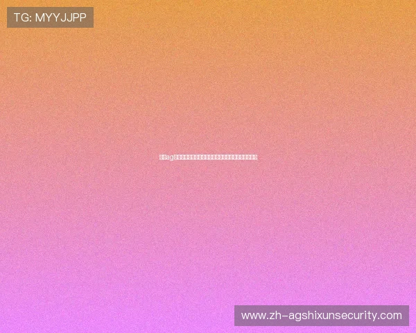 确保ag旗舰厅下载安全无病毒的完整流程及官方渠道推荐指南 确保ag旗舰厅下载安全无病毒的完整流程及官方渠道推荐指南